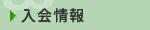 �����p�T�C�g