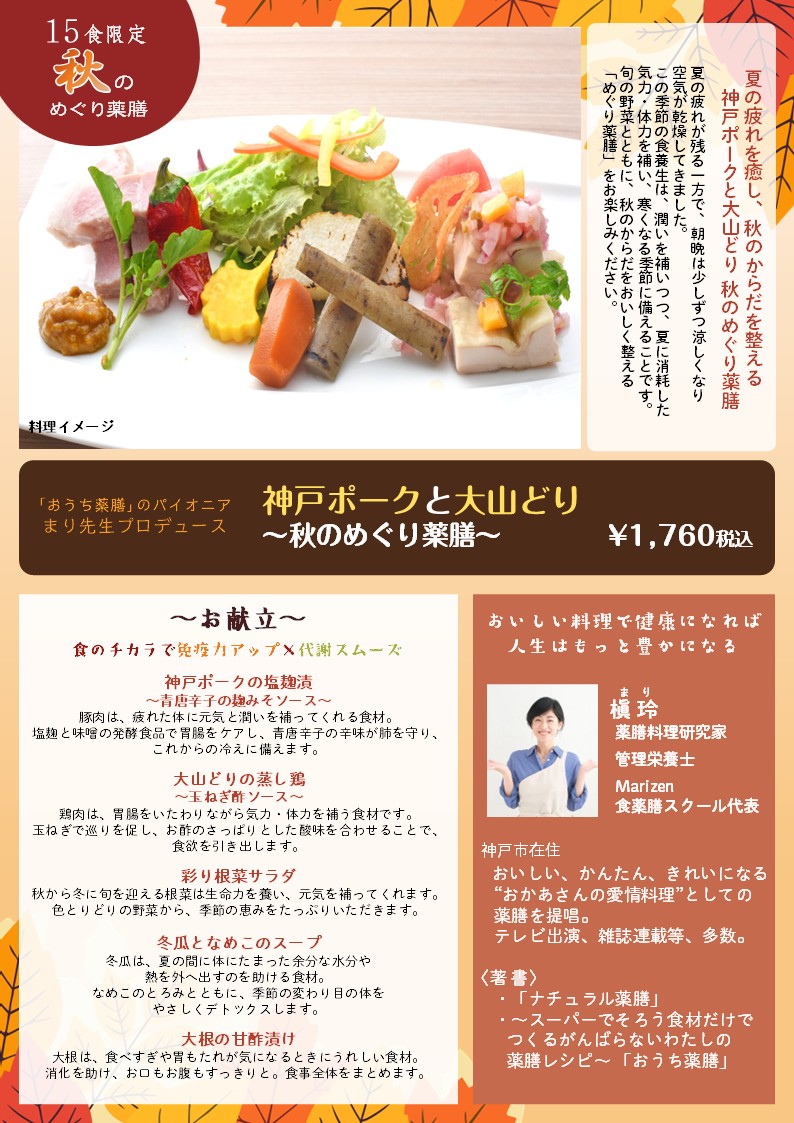 垂水ゴルフ倶楽部のレストランの写真(1/1)